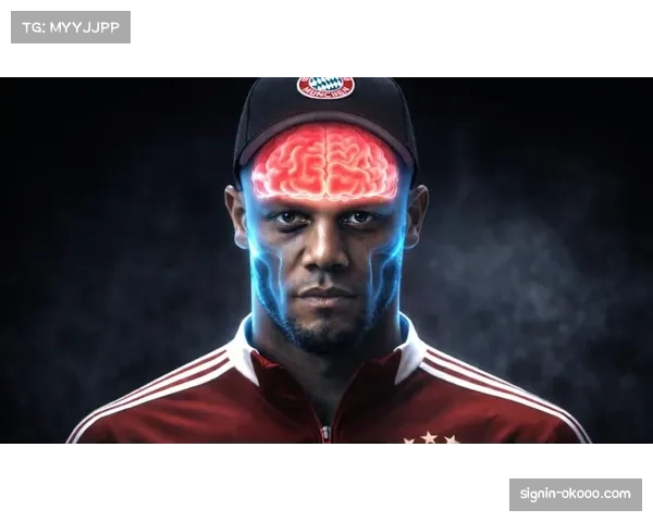 拜仁进攻端创造力释放 孔帕尼战术理念提升决策效率