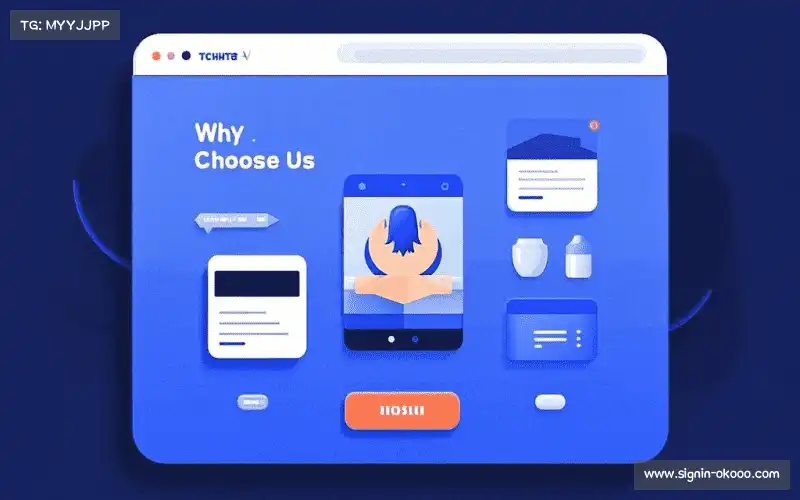 行业标准制定权